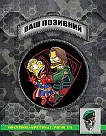 Комплект шевронов "Барт Хоумлендер" (morale patch) сделаем любой шеврон!