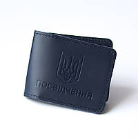 Кожаная Обложка для удостоверения универсальная "Герб Украины" темно-синяя.