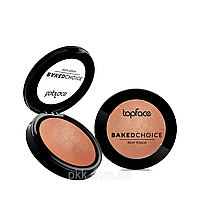 Рум'яна запечені TopFace Baked Choice Rich Touch PT703 № 05