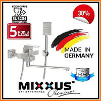 Німеччина (Mixxus) Змішувач для ванни з нержавійки