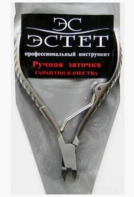 Кусачки для манікюру Естет одна скоба, фото 1