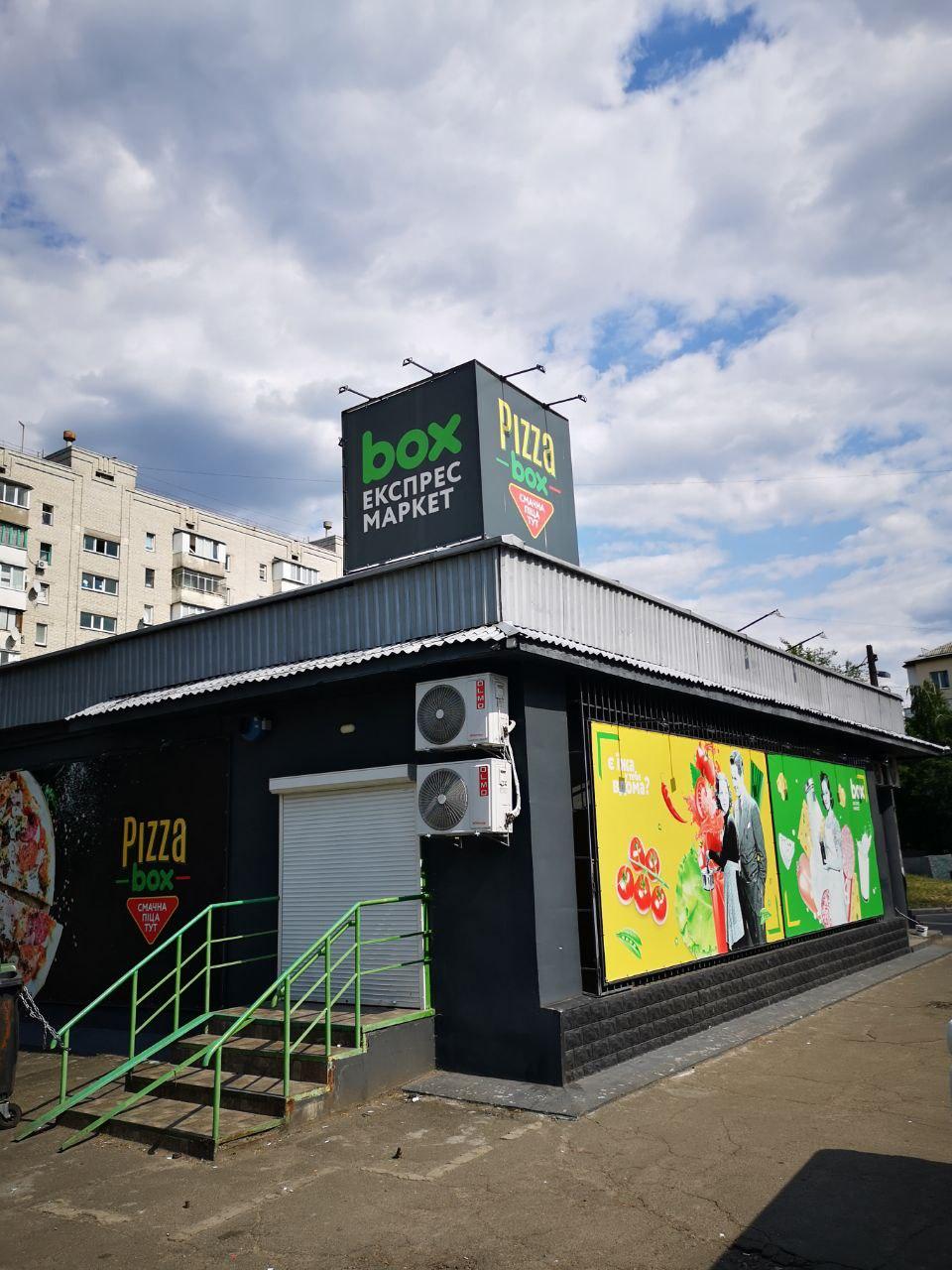 Рекламний куб на дах, фото 1