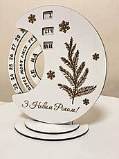 Вічний календар дерев'яний новорічний з гравіюванням, фото 5