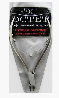 Кусачки для манікюру естет №2 ручне заточення округлі, фото 1