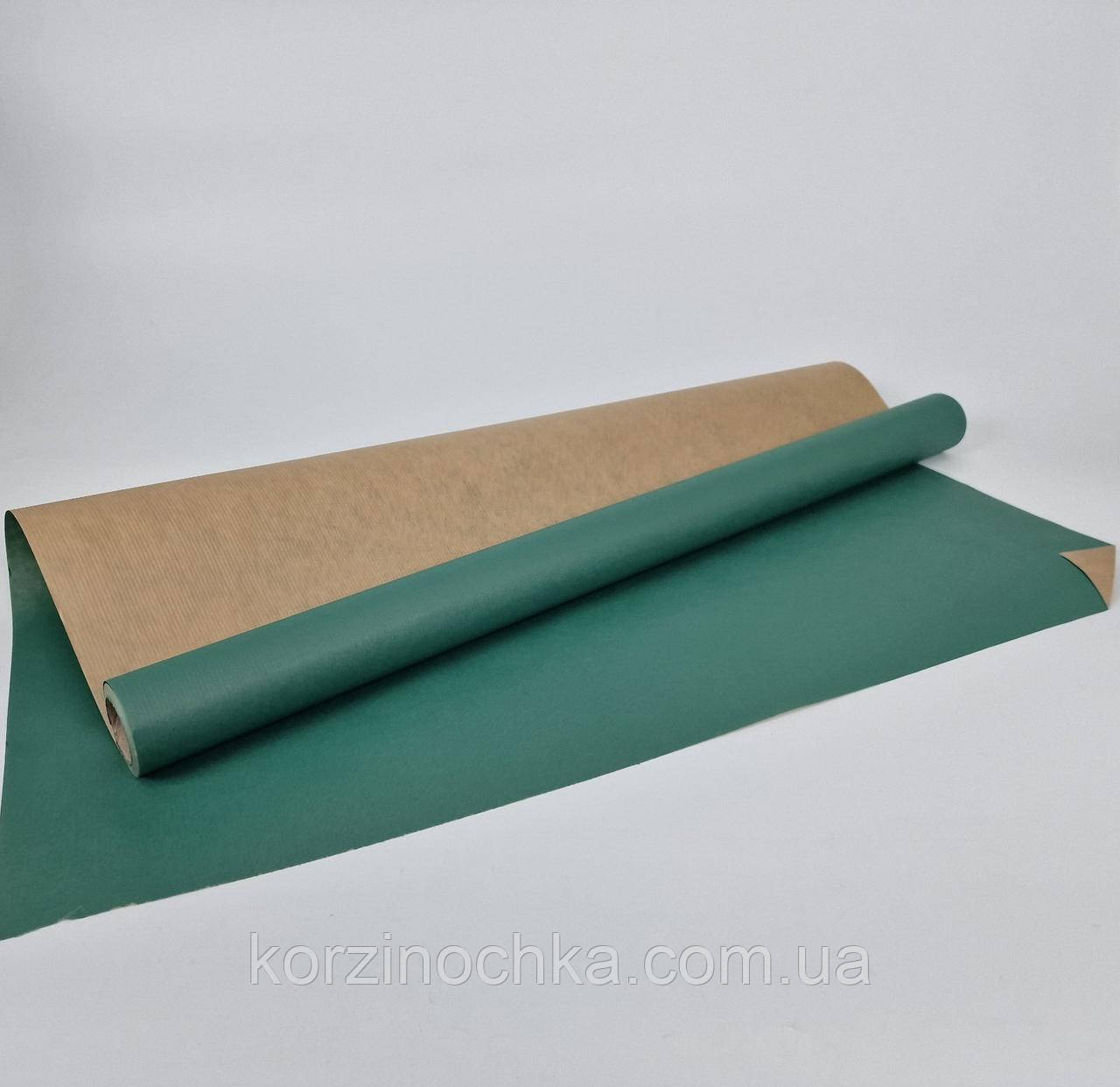 Папір для пакування квітів в рулоні(8 м)тонований(h660)Зелений(1 шт)