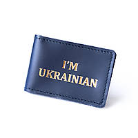 Кожаная обложка для Айди (ID) паспорта ''I`m Ukrainian'' темно-синяя с позолотой.