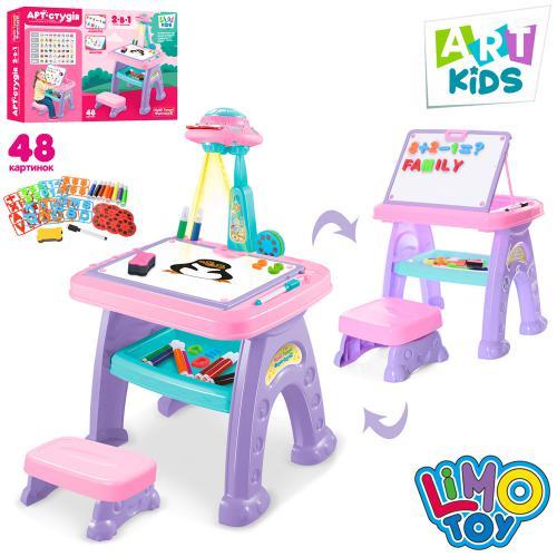 KMAK0004 Проєктор 2в1 мольберт, 39-30-58 см, стілець, букви — англійська, цифри, маркери, світло