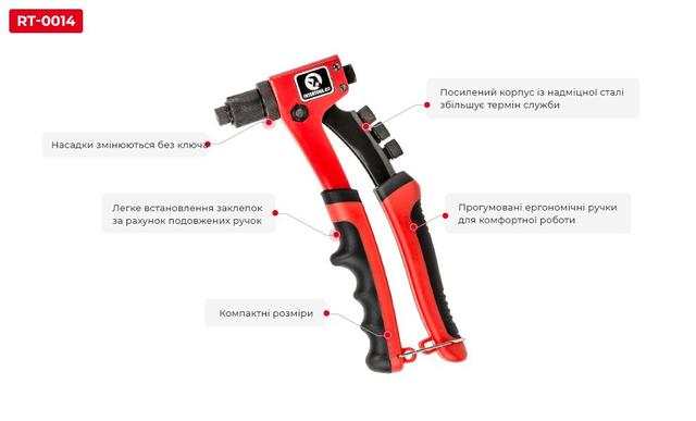 Пістолет заклепувальний ручний INTERTOOL RT-0014 Пістолет заклепувальний INTERTOOL RT-0014