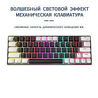 Механічна клавіатура на червоних світчах ZIFRIEND ZA646