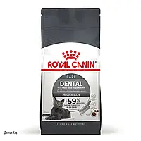 Корм для кошек Royal Canin dental care 8 кг, для уменьшения образования зубного налета и камня