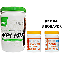 Изолят WPI MIX 0,9 кг. + Жиросжигатель + Детокс в подарок!