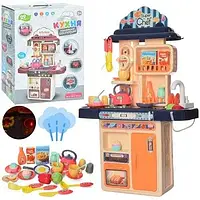 Ігрова дитяча кухня з водою та парою Limo Toy світло, звук, 28 предметів.