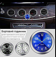 Автомобільний годинник Elite кварцові різні кольори в решітку або на скотч