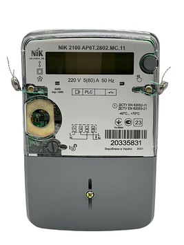 Лічильник електроенергії NIK 2100 AP6T.2802.MC.11 (багатотарифний)