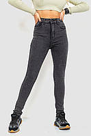 Джинсы женские стрейч, цвет темно-серый, размер 25, 214R1452