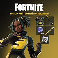 Набор Fortnite - Rogue Scout Pack (Фортнайт комплект «Мятежный разведчик»)