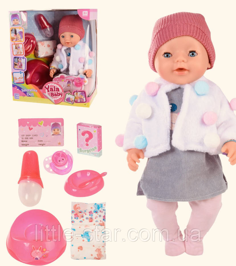 Пупс функціональний BL 038 A, 7 функцій, ходить в туалет, памперс, пляшечка, горщик, пустушка