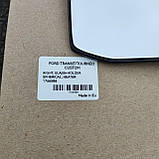 Ford Transit Custom (Форд Транзіт Кастом) 2012- вкладиш (скло, дзеркальний елемент) правого дзеркала, фото 6