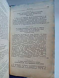 Вітте С. Спогади. У трьох (3) томах. Б/у., фото 8