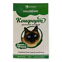 Ошейник Комфорт Грин Дрим от блох и клещей для кошек 35см Продукт