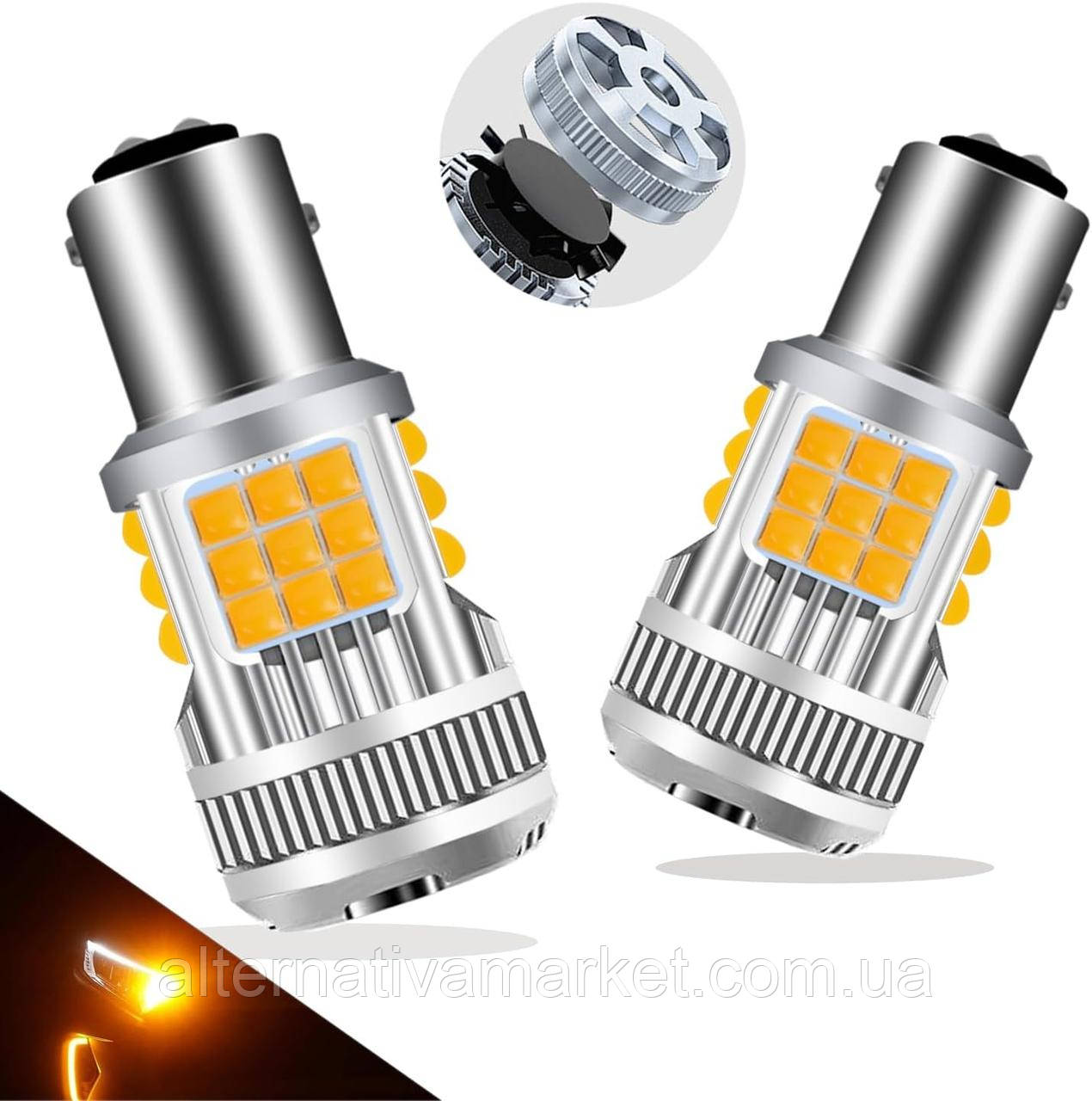 Лампа для поворотів Turbo LED 30W (Мега Яскрава, CAN-BUS, цоколь1156 BA15S P21W (180 °), 12V-24V), фото 1