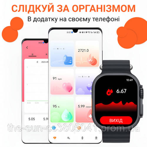 Черные смарт-часы SmartX8 Ultra с NFC и функцией голосового общения, водостойкие - фото 6 - id-p2053468126