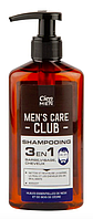 Мужской Шампунь 3в1 для волос, бороды, лица Cien Men's Care Club