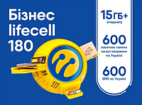 Тарифный план «Бизнес lifecell 180»