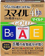 Lion Smile 40EX Gold Mild капли с витаминами, таурином от усталости, зуда, дискомфорта индекс 2 13 мл