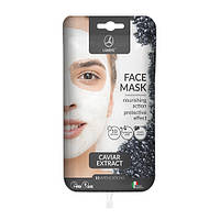 Lambre FACE CARE Mask Caviar Маска для обличчя з ікрою, 15 мл