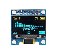 OLED LCD РК дисплей/екран 0,96" 2,7х2,8 см 128x64, 7pin - жовто-синій