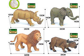 Тварина Q9899-556 дикі, 4 види, звук,гумова з силіконовим наповнювачем, пакет. 32 см