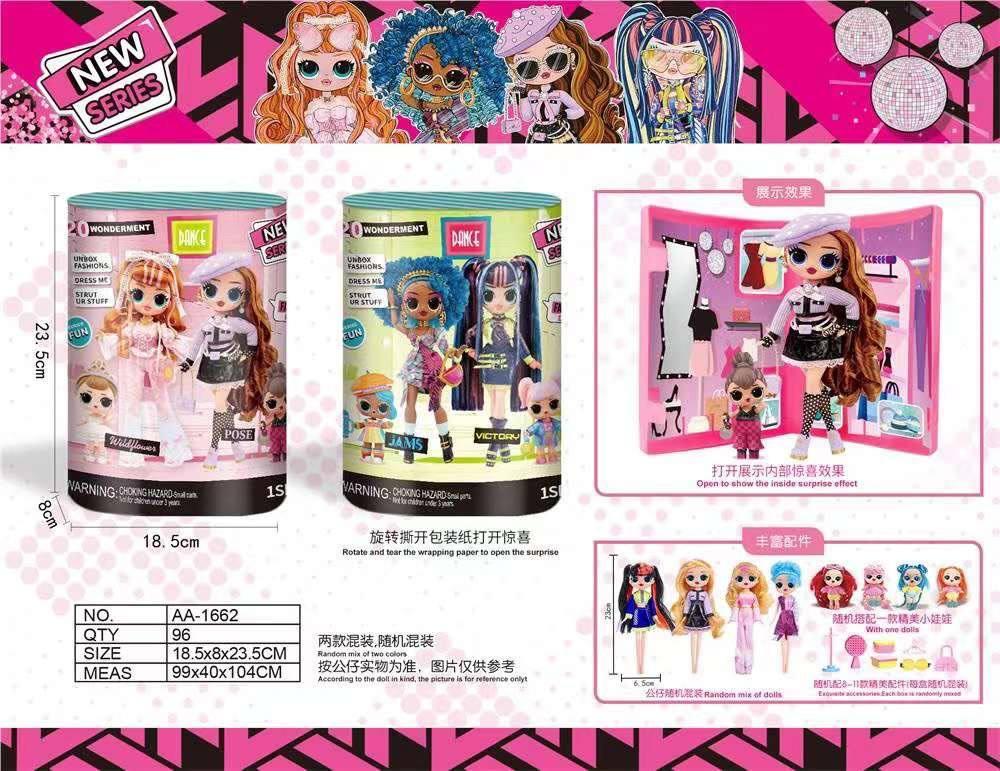 Лялька "Fashion Doll Set"