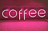 Вивіска Coffee рожева неонова led neon 485х140мм з димером, фото 6