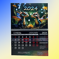 Квартальный календарь (3 в 1) "Близнецы драконы" на 2024 год.