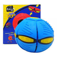 Мяч-трансформер "Flat Ball Disc: Мячик-фрисби", синий [tsi231278-ТSІ]