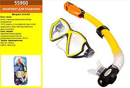 Набір для плавання 55960 (6шт)"Профі" (маска 55980,трубка 55923) (3-10років)жовтий.
