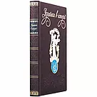 Книга в шкірі "Українки в історії", фото 3