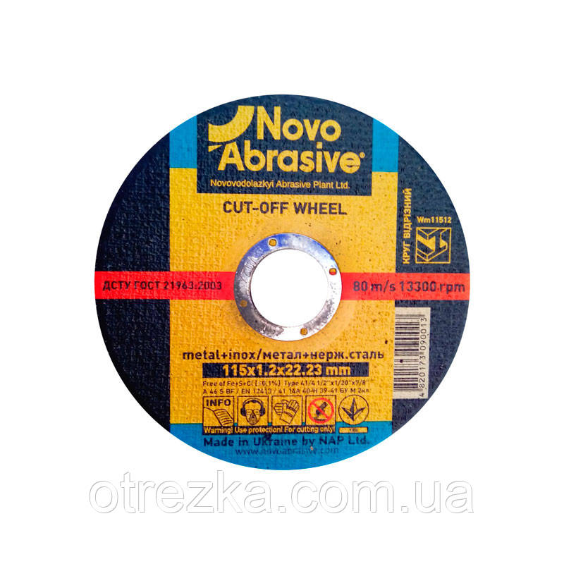 Круг абразивний відрізний "Novoabrasive" 115*2*22