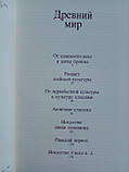 Польовий В. Мистецтво Греції. У 2-х (двох) томах. Б/у., фото 8