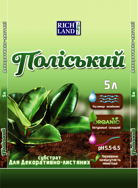 Субстрат для декоративно-листяних Поліський 5 л