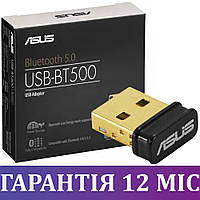 Блютуз адаптер для ПК ASUS BT500 USB Bluetooth 5.0, юсб перехідник/приймач для комп'ютера та ноутбука