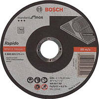Диск отрезной Bosch Standard for Inox Rapido прямой (125x1x22.2 мм) (2608603171)