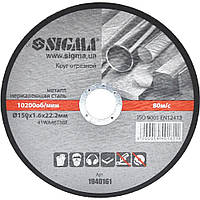 Диск отрезной по металлу и нержавеющей стали SIGMA (125x1.2x22.2 мм) (1940081)