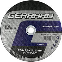 Диск отрезной по металлу GERRARD (230x2x22.2 мм) (4181846)