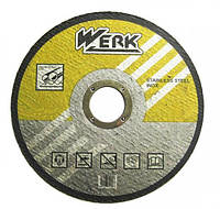 Диск отрезной по металлу WERK (125x1.2x22.2 мм) (4131708)