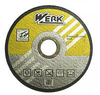 Диск отрезной по металлу WERK (125x1.6x22.2 мм) (4131711)