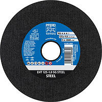Диск отрезной Pferd SG Steel (125x1.0x22.2 мм) (4007220236444)