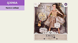 Лялька Emily Емілі  QJ090A   з аксес, короб. 28,5*32,5*6,5 см