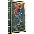 Книга у шкірі "Казки для дітей та всієї родини", фото 3